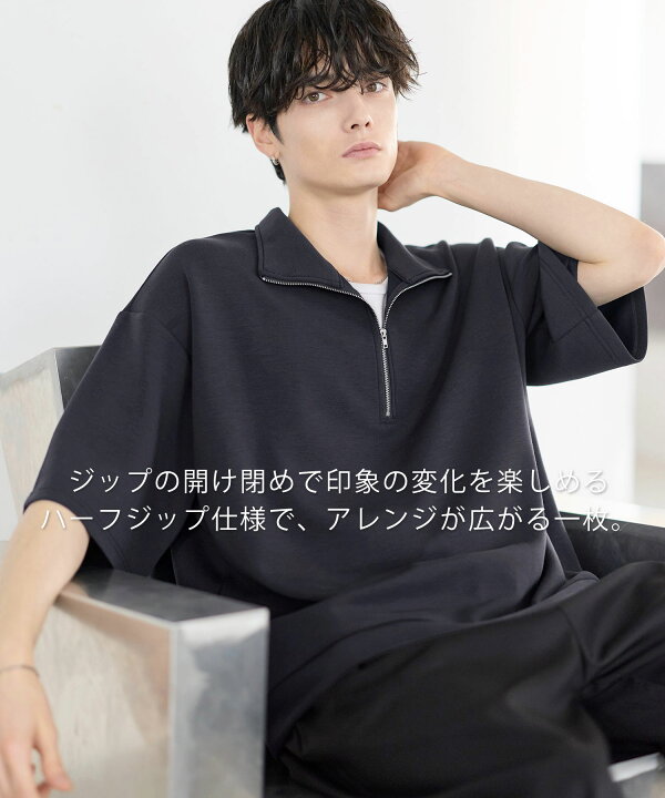 SOYOUS ソユーズ メンズ Tシャツ 半袖 プルオーバー ハーフジップ ビッグシルエット 綿 綿混 ポンチ コットンポンチ サイドスリット 春 夏 SOYOUS ソユーズ - 通販 - Yahoo ショッピング