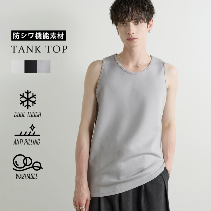 楽天市場】〓一部予約販売・一部7月中旬頃発送予定〓 タンクトップ 
