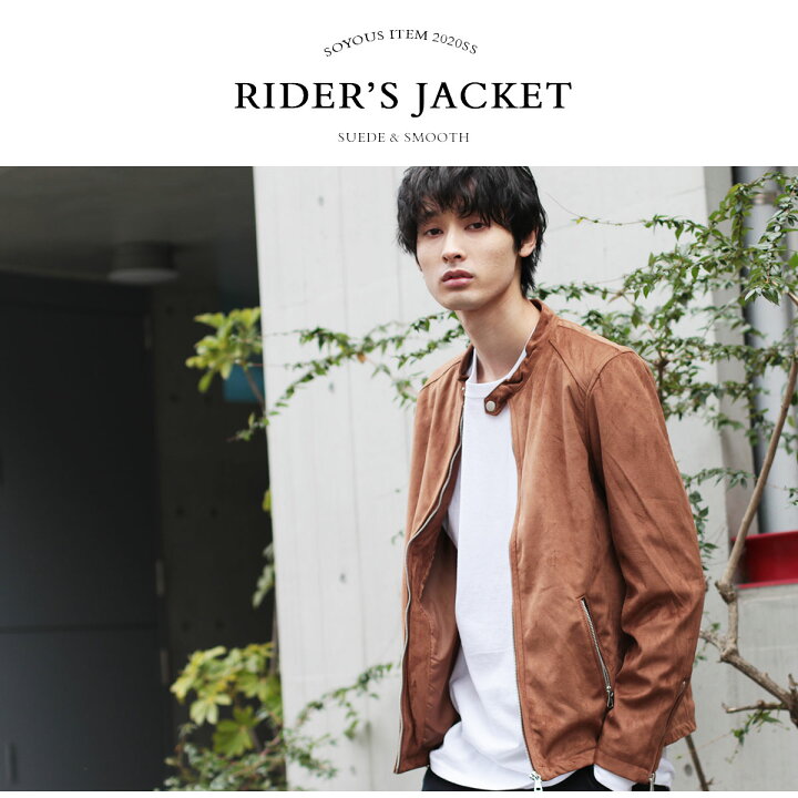 楽天市場】ライダース ジャケット メンズ レザージャケット シングル 