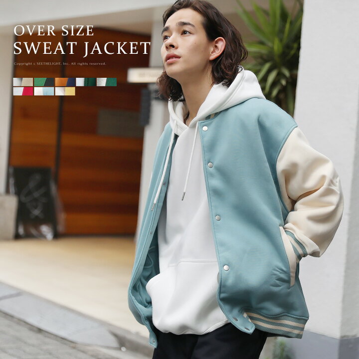 楽天市場】スタジャン ジャケット アウター メンズ オーバーサイズ  