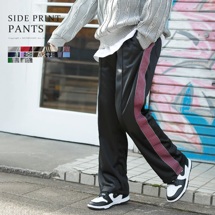 楽天市場】パンツ トラックパンツ イージーパンツ ジャージ ボトム  