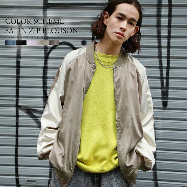 楽天市場】スタジャン ブルゾン 春 春服 秋 秋服 サテン ストリート 