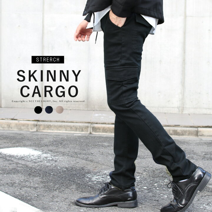 楽天市場 カーゴ パンツ メンズ ストレッチ スキニー スリム パンツ ボトムス カーゴパンツ メンズファッション 春 夏 秋 冬 Soyous ソユーズ