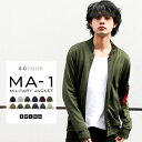 MA-1 メンズ ミリタリー ジャケット フライトジャケット エムエーワン ma1 2017 ミリタリージャケット ジャンパー・ブルゾン アウター メンズファッ...