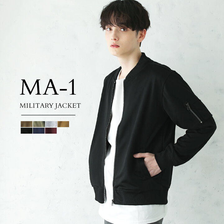 楽天市場 Ma 1 メンズ Ma 1 ライトアウター 秋 ハイブリッド ミリタリー ジャケット フライトジャケット エムエーワン Ma1 ミリタリージャケット ジャンパー ブルゾン アウター メンズファッション 送料無料 Soyous ソユーズ