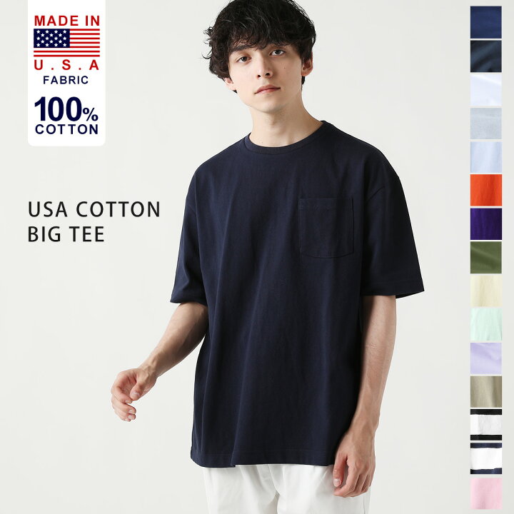 楽天市場 Tシャツ メンズ レディース 半袖 ビッグtシャツ ビッグシルエットtシャツ Usa コットン ポケットtシャツ ベビーウエイト ドロップショルダー ワイド カットソー ユニセックス ビッグシルエット ビッグt 無地 Soyous ソユーズ 楽天市場 Tシャツ メンズ レディース 半袖 ビッグtシャツ ビッグシルエットtシャツ Usa コットン ポケットtシャツ ベビーウエイト ドロップショルダー ワイド カットソー ユニセックス ビッグシルエット ビッグt 無地 Soyous ソユーズ