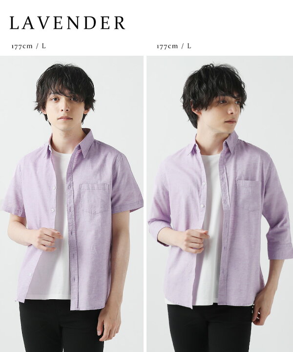 楽天市場 リネンシャツ メンズ 七分袖 半袖 綿麻シャツ シャツ メンズファッション 7分袖 ストレッチ 涼し 快適 トップス S M L Xl 春 夏 チェック ボタニカル 予約販売 6月中旬頃入荷予定 Soyous ソユーズ