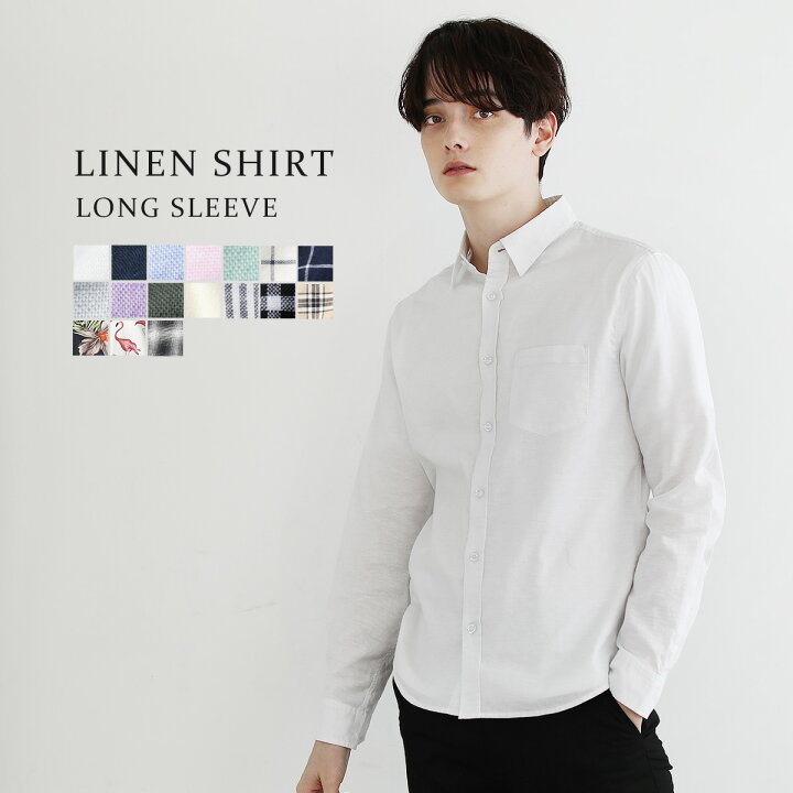 楽天市場 シャツ リネンシャツ メンズ カジュアルシャツ リネン 長袖 ストレッチ 綿麻 春服 夏服 春 夏 ホワイト ネイビー サックス ピンク イエロー メール便送料無料 Soyous ソユーズ 楽天市場 シャツ リネンシャツ メンズ カジュアルシャツ リネン 長袖 ストレッチ 綿麻 春服 夏服 春 夏 ホワイト ネイビー サックス ピンク イエロー メール便送料無料 Soyous ソユーズ