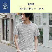 楽天市場 やりすぎ 福袋 夏 7点入り セット メンズ ファッション Tシャツ シャツ カーディガン オープンカラー シャツ トップス ボトムス グッズ メンズファッション Soyous ソユーズ 楽天市場 やりすぎ 福袋 夏 7点入り セット メンズ ファッション Tシャツ シャツ カーディガン オープンカラー シャツ トップス ボトムス グッズ メンズファッション Soyous ソユーズ