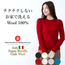 【￥17,600→ SALE 46%off 】 セーター レディース 秋冬 薄手 メリノウール クルーネック ウール100％ ニット インナー 丸首 長袖 リブニット 暖かい 上品な チクチクしない 洗える 毛玉になりにくい 毛玉にならない トップス イタリア 白 赤 プルオーバー 40代 50代 60代