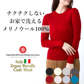 【￥17,600→処分SALE 54%off 】 セーター レディース クルーネック ウール100％ メリノウール ニット インナー 丸首 長袖 リブニット 暖かい 春物 秋冬 春 上品な チクチクしない 洗える 毛玉になりにくい 毛玉にならない トップス イタリア 白 プルオーバー 40代 50代 60代