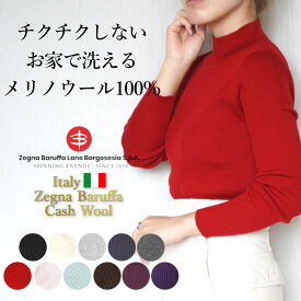 【￥17,600→ SALE 46%off 】 セーター レディース 秋冬 薄手 メリノウール ハイネック きれいめ ニット インナー ウール100％ 長袖 リブニット 洗える 毛玉になりにくい チクチクしない 上品 トップス シンプル イタリア モックネック プルオーバー 白 赤 40代 50代 60代