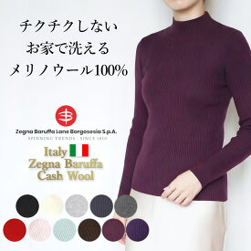 【￥17,600→在庫処分SALE max54%off】 セーター レディース 冬 春 秋冬 メリノウール ハイネック きれいめ リブ ニット インナー ウール100％ 長袖 リブニット 洗える 毛玉になりにくい チクチクしない 薄手 トップス モックネック プルオーバー ネイビー 赤 40代 50代 60代