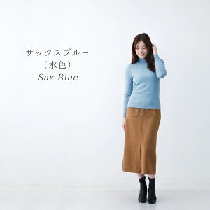 �y��17,600�� SALE 46%off �z �Z�[�^�[ ���f�B�[�X �H�~ ���� �����m�E�[�� �^�[�g���l�b�N �j�b�g ���ꂢ�� �E�[��100�� �C���i�[ �^�[�g�� ���� ���u�j�b�g �Ƃ����� �g���� �􂦂� �ыʂɂȂ��