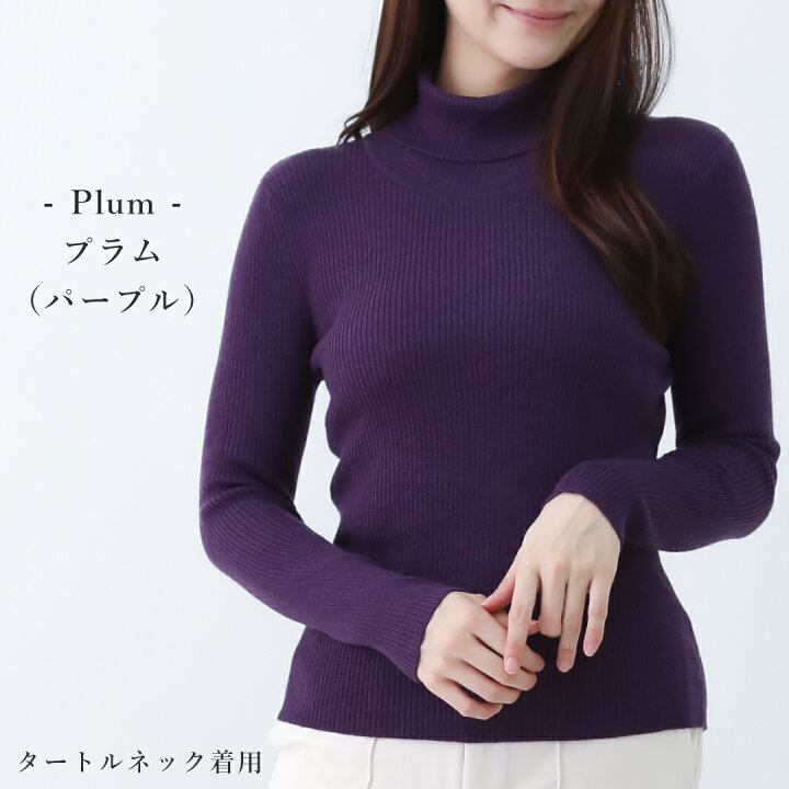 楽天市場】【￥17,600→ SALE 54%off】 メリノウール タートルネック 