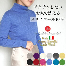 【￥17,600→在庫処分SALE 54%off】 メリノウール タートルネック ニット レディース セーター きれいめ ウール100％ タートル インナー 長袖 とっくり 暖かい 洗える 毛玉になりにくい チクチクしない 秋冬 春 上品な イタリア トップス シンプル プルオーバー 40代 50代 60