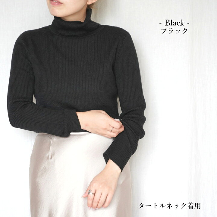 楽天市場】【￥17,600→ SALE 54%off】 メリノウール タートルネック 
