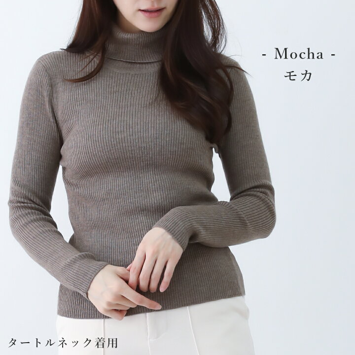 楽天市場】【￥17,600→ SALE 54%off】 メリノウール タートルネック 