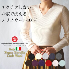 【￥17,600→ SALE 46%off 】 セーター レディース 秋冬 薄手 メリノウール Vネック ニット きれいめ ウール100% インナー リブ ハイゲージ 長袖 リブニット 暖かい 上品な チクチクしない 毛玉になりにくい 毛玉にならない トップス イタリア 白 上質 40代 50代 60代