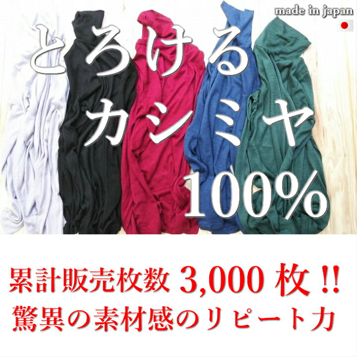 楽天市場】【￥31,900→ SALE 】 タートルネック カシミヤ 100 