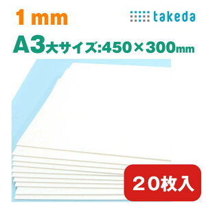 1mm A3y450×300mmz20 zCg X`{[h ʎ\ takeda ( Jb^[ F  CX`[ pl {[h A{[h z ͌^ PC   y[p[Ntg H