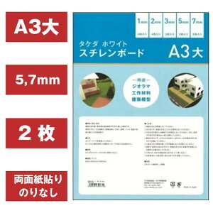 X`{[h A3 5E7mm y2z (300mm×450mm) ʎ\y ŒZz^P_ takeda ͌^ z͌^ ʎ\ xf zw 吶 ͌^w POP{[h POP쐬 fB