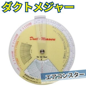 y{z_NgW[ a150mm p[P[X 戵t  _NgvZ pCvW[ 󒲌vZ zǌvZ vZ 󒲋Zp qݔƎ ݌vm zݔ ݔ݌v 