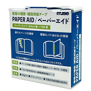 Ce[v ⋭e[v y[p[GCh ~[Y PAA-428 MU 2cm×10m ubNJo[ Ǐpi {pi {e[v {pi