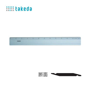 K I|WbgXP[ ABS 30cm 27-0330 ^P_ takeda