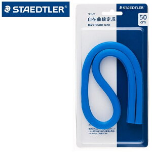 ݋ȐK 50cm Xebh[ ȐK ڐȂ }X 971 64-50 