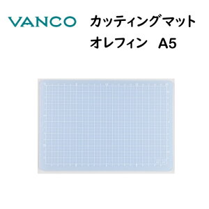 JbeBO}bg A5 u[ ItB oR VANCO 32255 c150x220x2.0mm {