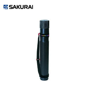 図面ケース 桜井 アジャスターケース BS70K ブラック 4段調節 内形寸法:径72×長530〜850mm