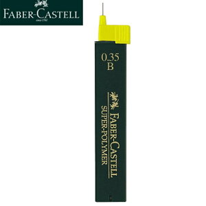 Faber-Castell t@[o[JXe 120301 JXe֐c X[p[|}[ 0.3/0.35 B ւc } V[y V[vyV