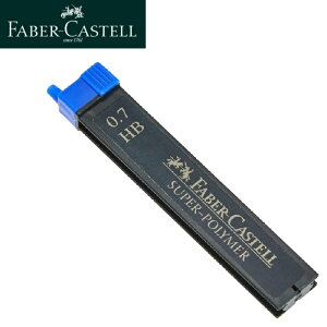 t@[o[JXe Faber-Castell 120700 JXe֐c X[p[|}[ 0.7mm HB F12{