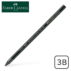 Faber-Castell t@[o[JXe 117303 Ot@CgM 2900 3B sbgOt@CgM fbTp mN[V[Y