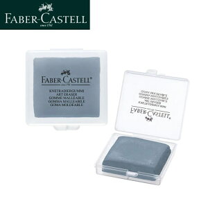 Faber-Castell t@[o[JXe S A[gp 127220 ۑEgїpP[X pXe `R[̏C ˂