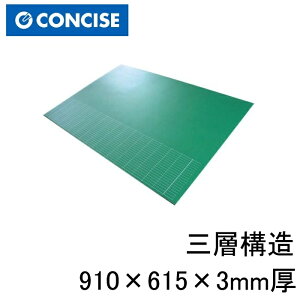 Jb^[}bg RGbW 910×615mm O[^Cv 3mm 910G RTCX JbeBO}bg  唻 Jb^[}bg JbeBO}bg 3mm RGbW Ow\ nՂڗȂ ڐ