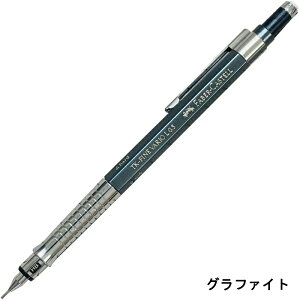 oIL yV V[vyV t@[o[JXe Faber-Castell TK-FINE135540 0.5 Vario L VpS[h Ot@Cg CfBS [bh VF }pV[vy }yV 