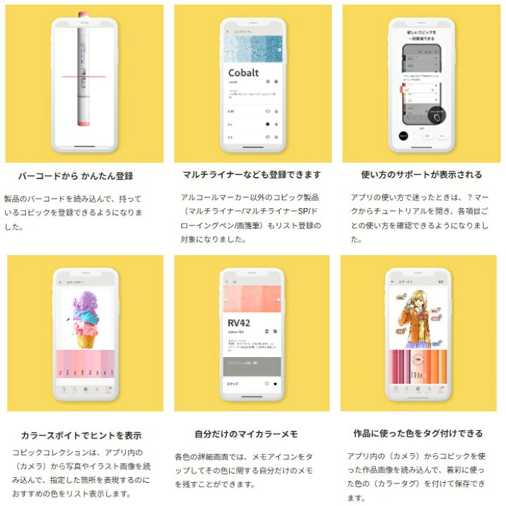 楽天市場】コピック チャオ 12色 チャオセット12色 コピック ペン 
