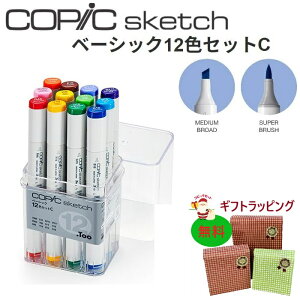 RsbN XPb` 12FZbg C X^_[h COPIC XPb`Zbg RsbNZbg RsbNy y CXgy }[J[ CXg fUC A[g }K G J[Zbg