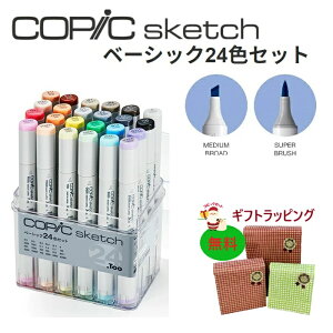 ybsOzyzbsO COPIC RsbN XPb` x[VbN 24F Zbg XPb`Zbg 12A12BZbg킹zF cCju X[p[uV ~fBAu[