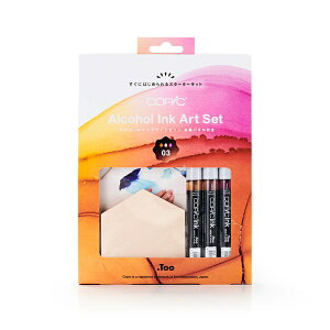 COPIC RsbN AR[CNA[gZbg 03 RsbNCN4{ YR27 E04 RV69 0 AR[CNA[gy[p[ ӂ^Cv A5TCY 10 VsubN1 ؐpl3 90mm x 78mm 