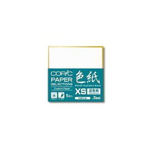 COPIC �R�s�b�N �y�[�p�[�Z���N�V���� �F�� ���F�� 5���iXS�T�C�Y�j������ 5������ 75×75×2 mm 6g