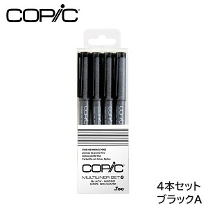RsbN COPIC }`Ci[ 4{gZbg ubN 0.03/0.05/0.1/0.3 TCY/49×143×14mm d/43g ϐ痿CN h[COy ϐ σAR[ CXg  y