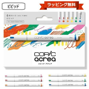 �R�s�b�N�A�N���A �R�s�b�N �A�N���A �r�r�b�h 6�F�Z�b�g 6�{ �t���~���S�s���N �g�}�g���b�h �}���_�����I�����W �������C�G���[ ���[�t�O���[�� �X�J�C�u���[ ���� �s���� �痿�y�C���g�}