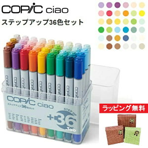 �R�s�b�N �`���I �X�e�b�v�A�b�v 36�F�Z�b�g �X�e�b�v�A�b�v36�F�Z�b�g �R�s�b�N�`���I36�F �R�s�b�N�`���I�Z�b�g �R�s�b�N�Z�b�g �R�s�b�N�`���I �R�s�b�N�}�[�J�[ �R�s�b�N�y�� �R�s�b�N