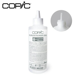 �R�s�b�N �J���[���X�u�����_�[ 200ml COPIC ��[�p �C���N ��� �C���X�g �}�[�J�[ �A���R�[���}�[�J�[ ���� �f�U�C�� ����
