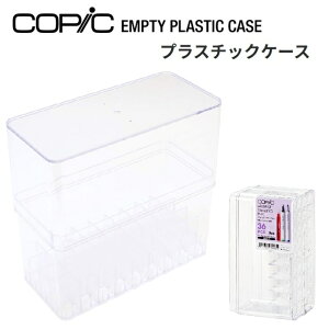 �R�s�b�N ���ʃv���X�`�b�N�P�[�X 36�{�p COPIC ���[�P�[�X �}�[�J�[�P�[�X �X�P�b�` �N���V�b�N �R�s�b�N�C���N �����P�[�X �d�؂�t�� ��ގ��[ �������� ���[�� ���[�{�b�N�X