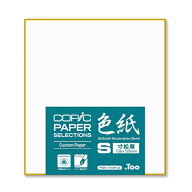 コピック 色紙 寸松庵 Sサイズ 120×136mm コピック専用 中性紙 発色良好 消しゴムに強い ミニ原画 イラ…