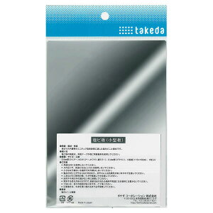takeda ^P_ r  ~[ Ж 115×160mm 0.5mm 1~[ r~[ rtB ͌^f Hf WI}f ʃV[g ʔ f vX`bN H₷